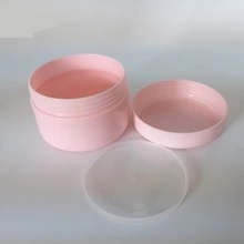 Plastic PP 100g Travel Refillable Plastic Cosmetic Jar, 